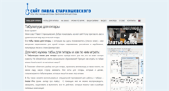 Desktop Screenshot of muzachos.com