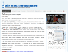 Tablet Screenshot of muzachos.com